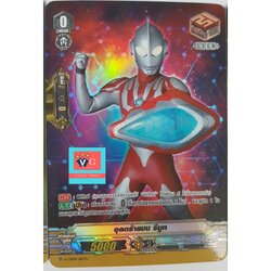 อุลตร้าแมนรีบูท ดรอpgฟอยปกติ