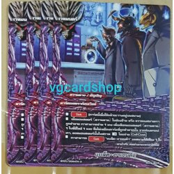 แบล็คอาเจนด้า 4ใบ