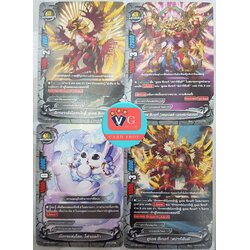 ดูเอลซีเกอร์ ดราก้อนลอร์ด รวม 4ใบตามภาพ