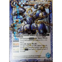 เทวราชันย์แห่งความเที่ยงธรรม ลิบรา-โกเลม ราศีตุลย์