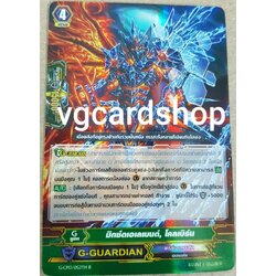 มิกซ์เอเลเมนต์ โคลเบิร์น ไม่ฟอย