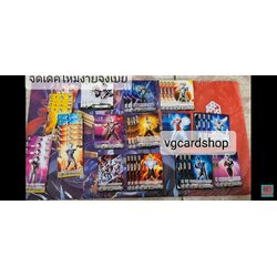 เด็คอุลตร้าแมน กิงกะวิคเตอรี่ จัดเด็คใหม่ง่ายจุงเบย