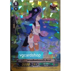 ทหารเสือแห่งดอกบัว ลีอาน่า ดรอฟอยเนโอ