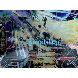 แจ๊คไนฟ์ exam style ฟอย