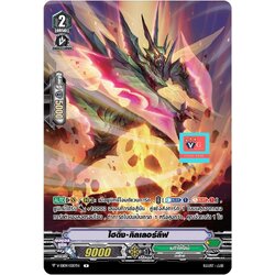 ไฮดิ้งคิลเลอร์ลีฟ 1 ใบ