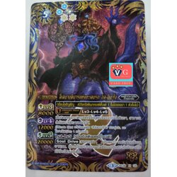 สี่เสนาบดีมารแห่งทะเลนรก อิลอีมาโจ