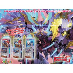 g-bt04เกียร-รอยัล-เนโอ-ชาโด้-เมก้า-แองเจิล-เจเน