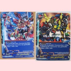 คอลซูเปอร์แมชชีนสุ่มภาพ 1ใบ