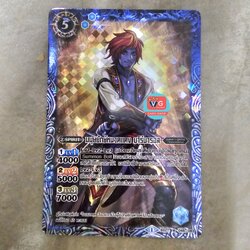 ฟอย มนุษยักษ์หนวดแดงบาร์บารอส