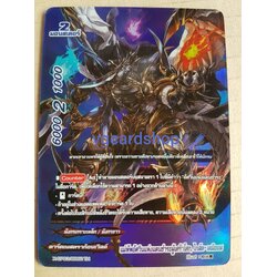 แม่ทัพอัศวินแห่งแดนชำระผู้เศร้าโศก ไกส์ดเดมิออส (ฟอยม่วง)