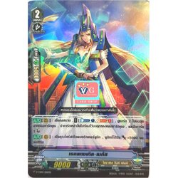 เรคแทงเกิลเมกัส ฟอย V-TD05