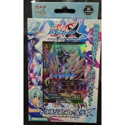 ภาษาญี่ปุ่น x-sd02 สตาร์อาโธร่า ไม่มีนับพลัง