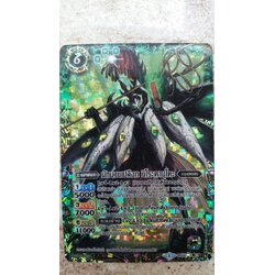 นักบวชเปลือก ชิโระ คาบูโตะ แบบฟอย