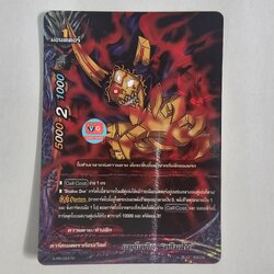 ฟอย S-pr แดร์เดวิลคริมสัน ความตายห้วงลึก