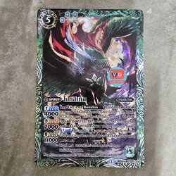 ฟอย ไนท์อีเกิล