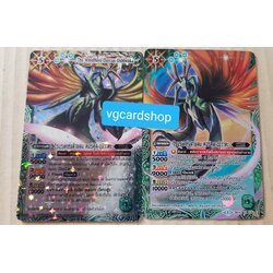 วีรบุรุษแห่งสายลม ดอร์คุส-อุชิวาคะ 1ใบสุ่มแบบ