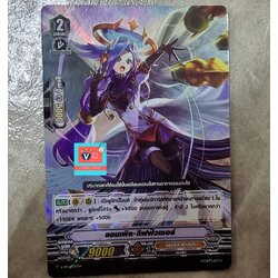 แอมเพิล ดิฟฟิวเซอร์