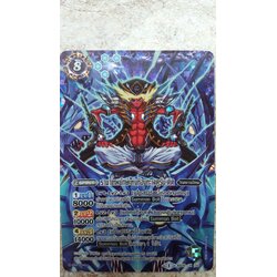 ราชันเทพยักษ์แห่งท้องทะเล ดูรัน ดิด แบบฟอย