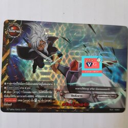 N-td02 ดริลบังเกอร์ ฟอย