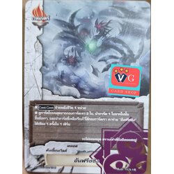 อันฟรีซซิ่ง ไม่ฟอย