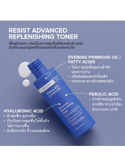 PAULA'S CHOICE :: Resist Advanced Replenishing Toner โทเนอร์น้ำนม ลดริ้วรอย ให้ผิวแข็งแรง สำหรับทุกสภาพผิว