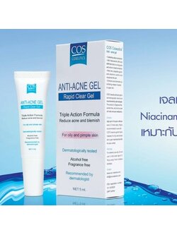 COS COSEUTICS :: Anti - Acne Gel เจลแต้มรักษาสิวอุดตัน สิวอักเสบ รอยดำจากสิว ควบคุมความมัน