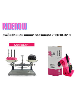 ยางในเสือหมอบ Ridenow แบบเบาพิเศษ รองรับยางขนาด 700×18-32C