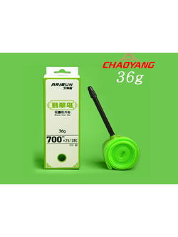 ยางในจักยาน TPU Chaoyang ARISUN แบบเบา น้ำหนัก 36 กรัม