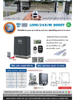 มอเตอร์อิตาลีDEA-DEA LIVI6/24X/M (DC- 600 kg.) *พร้อมติดตั้ง*