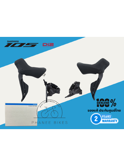 ชุดดิสเบรค Shimano 105 DI2 / 12 Speed รุ่น ST-R7170 + BR-R7170 ประกันศูนย์ไทย