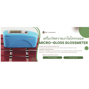 เครื่องวัดความเงาแบบไมโครกลอส(Micro-gloss Glossmeter),BYK