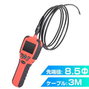 •Industrial endoscope videoscope [diameter 8.5mm]