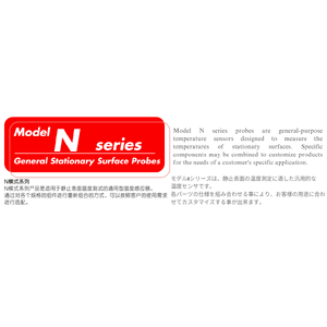 N Series โพรบวัดอุณหภูมิ( General Stationary Surface Probes),Anritsu