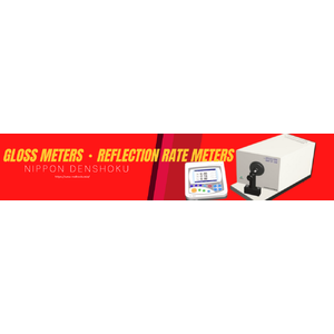เครื่องวัดความเงาและอัตราการสะท้อนของแสง(Gloss meters/Reflection rate meters)/NDK