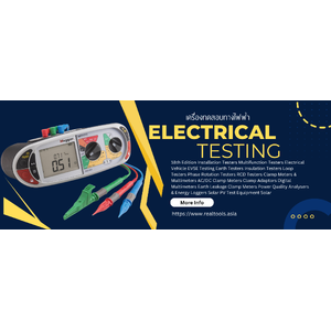 เครื่องทดสอบทางไฟฟ้า(Electrical Testing)