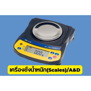 เครื่องชั่งน้ำหนัก(Scales),A&D