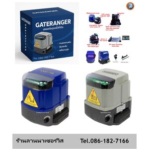 Ⓜ️🔺️ RANGER