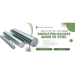 φ7.00～φ7.99mm พินเกจวัดงานกลมผลิตด้วยเหล็ก