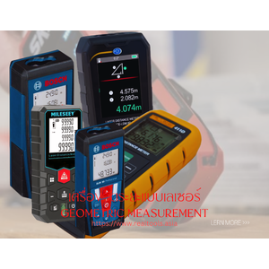 เครื่องวัดระยะ(Geometric Measurement)