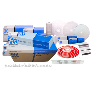 อุปกรณ์สำหรับเครื่องวัด(Accessories)