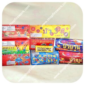 ลูกข่าง บัวกระต่าย ผึ้งบิน