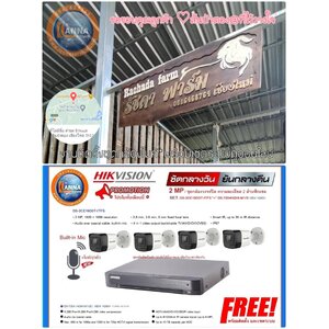 📛 2565-75 - ติดตั้งกล้องไมค์ รัชดาฟาร์ม@สันป่าตอง