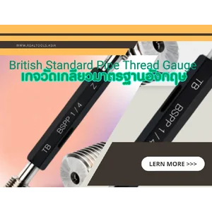 เกจวัดเกลียวมาตรฐานอังกฤษ-British Standard Pipe Thread Gauge