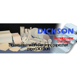 Dickson-กระดาษบันทึก(Recording paper,chart paper),DICKSON