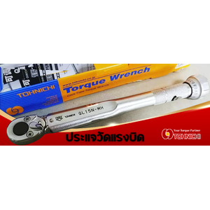 ประแจวัดแรงบิด(Torque wrench),Tohnichi