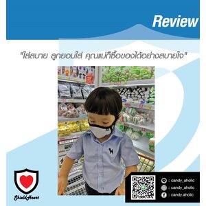 หน้ากากผ้า