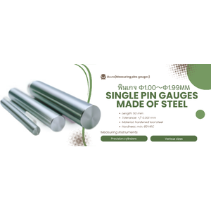 φ1.00～φ1.99mm พินเกจวัดงานกลมผลิตด้วยเหล็ก