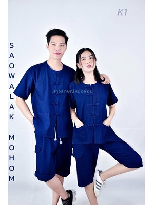 เสื้อหม้อห้อม ม่อฮ่อมคอกลมเข้ารูปผู้หญิงฟอกอย่างดี ใส่ทำงาน