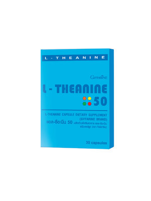 กิฟฟารีน แอล-ธีอะนีน 50 41010