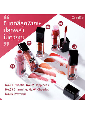 กิฟฟารีน รูจ เวลเวท ลิปสติก